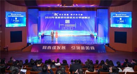 2020年張家港網(wǎng)絡(luò)文化季圓滿落幕 探索互聯(lián)網(wǎng)文化活動(dòng)新篇章